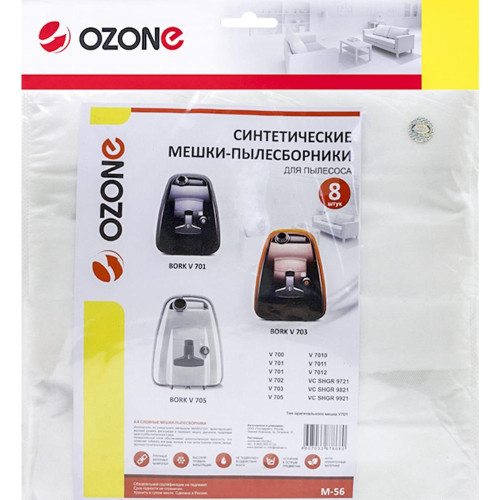 Пылесборник Ozone micron M-56 (синт.) 8 шт. BORK V7D1