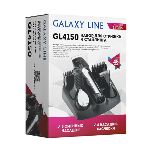 Машинка для стрижки GALAXY GL 4150