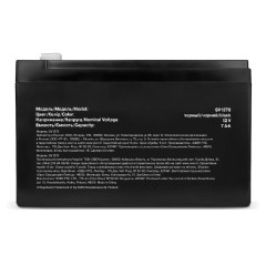 Батарея для ИБП Sven SV1270 12В 7Ач