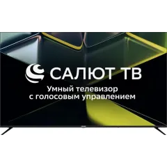 Телевизор 65