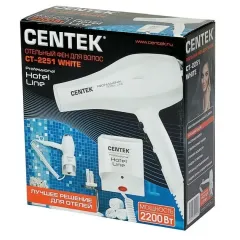 Фен CENTEK CT-2251 белый (настенный)