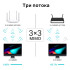 Маршрутизатор TP-LINK Archer C86 AC1900 10/100/1000BASE-TX белый