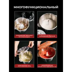 Измельчитель MOJO MJC-23