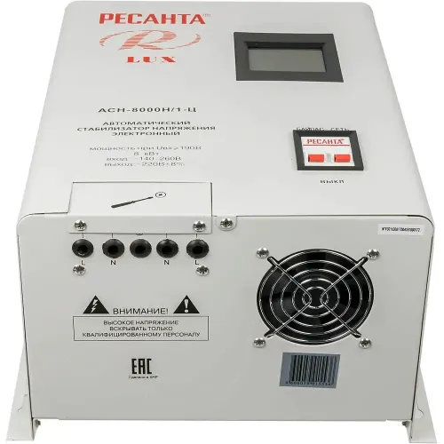 Стабилизатор РЕСАНТА АСН-8000 Н/1-Ц (63/6/17) (*13)
