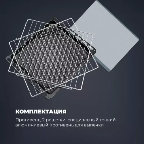 Духовка электрическая DELONGHI CM 9L RO RUS