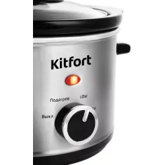 Медленноварка Kitfort КТ-205 1.5л серебристый/черный