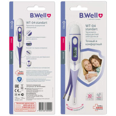 Термометр медицинский электронный B.Well WT-04, белый/синий