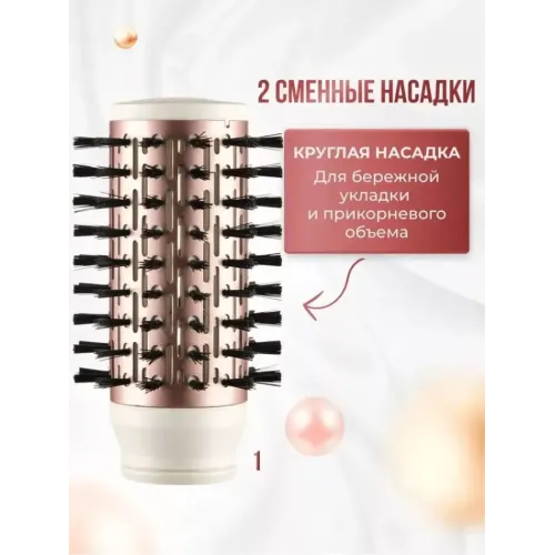 Фен-расческа King Professional KP-6009 золотистый/белый