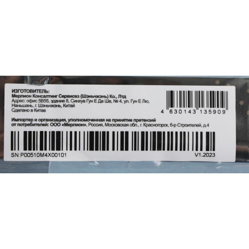 SSD М.2 1Tb PC Pet PCPS001T3 OEM