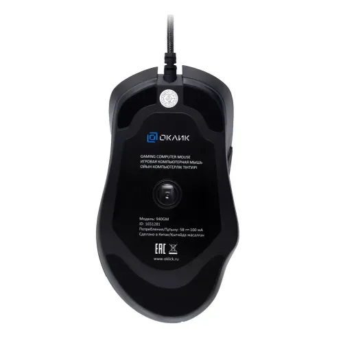 Мышь GMNG 940GM черный