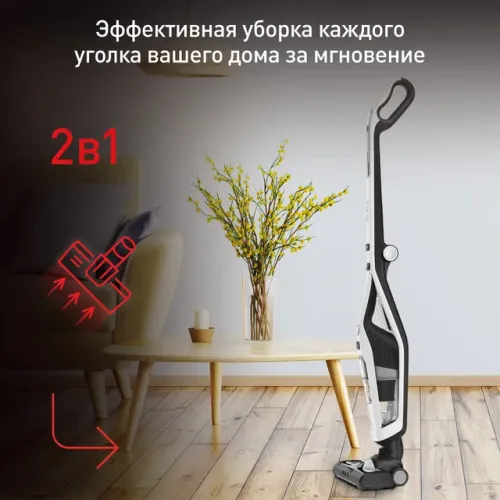 Пылесос вертикальный Tefal TY6737WH Dual Force, 2в1, беспроводной, белый
