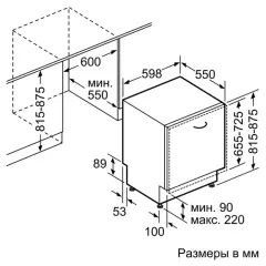 Посудомоечная машина SAMSUNG DW-60R7050BB/WT встр.