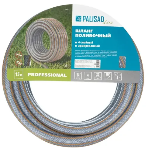 Шланг поливочный PALISAD LUXE Professional армированный 4 слойный 3/4