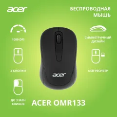 Мышь Acer OMR133 черный