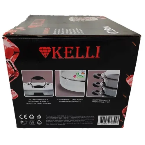 Мантоварка KELLI KL-4244-28, нерж., 9 л., 3 сетки