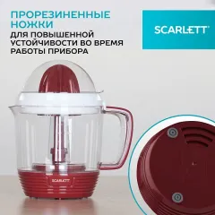 Соковыжималка для цитр. Scarlett SC-JE50C08