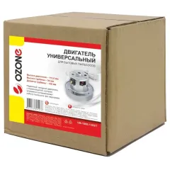 Двигатель для пылесоса OZONE VM-1600-135ST