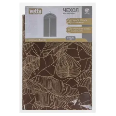 Чехол для одежды VETTA Верона 60х130см (457-526)