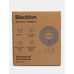 Вентилятор настольный BLACKTON BT F1116 Белый-Синий