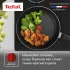 Сковорода Tefal Easy Plus, 24 см (04231924) с крышкой
