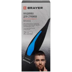 Машинка для стрижки BRAYER BR3432 (*7)