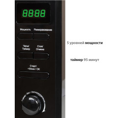 Микроволновая печь SUPRA 20TB40