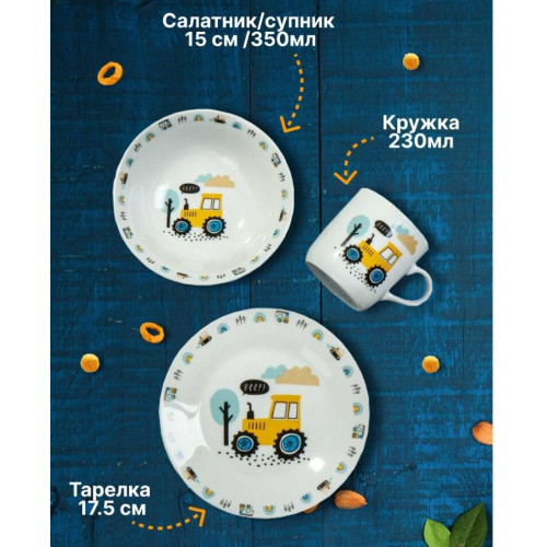 Набор столовый детский DANIKS 