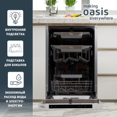 Посудомоечная машина OASIS PM-10V6 (*11)