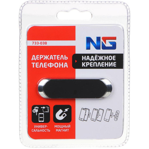 Автомобильный держатель NEW GALAXY (733-038)