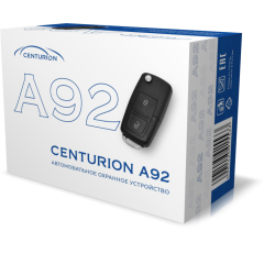 Автосигнализация CENTURION A92