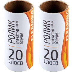 Ролик для чистки РЫЖИЙ КОТ LRB-20 уп.2шт (92403)
