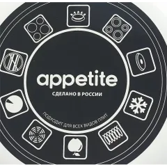 Чайник со свистком APPETITE Citrus, эмаль, индукция, 3 л. (4с209я)