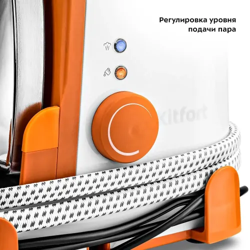 Парогенератор Kitfort КТ-9126 белый/оранжевый