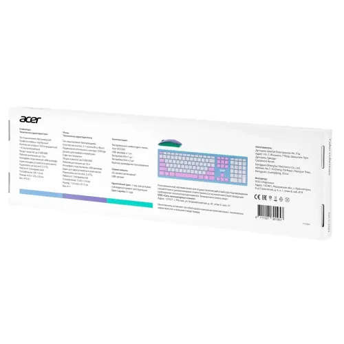 Клавиатура + Мышь Acer OCC200 фиолетовый/зеленый