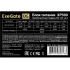 Блок питания EXEGATE SPECIAL XP500 12cm fan 24pin 4+4pin PCI-E 3xSATA 2xIDE (EX219463RUS)