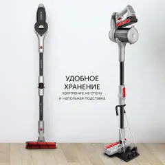 Пылесос вертикальный Polaris PVCS5090 Clean Expert PRO