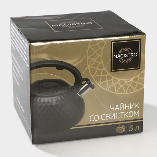 Чайник со свистком Magistro Glow, нерж., индукция, белый, 3 л.(6534630)