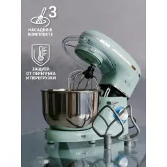 Миксер планетарный MOJO SM-550