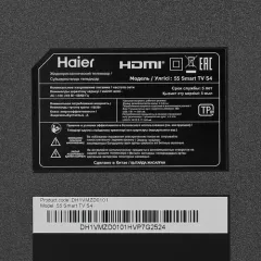 Телевизор 55