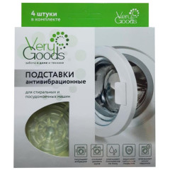 Подставка д/СМА Verygoods VG-102 ( круглые прозрачные)