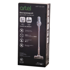 Пылесос вертикальный ARTEL ART-CV-210