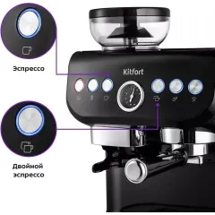 Кофемашина Kitfort КТ-7108