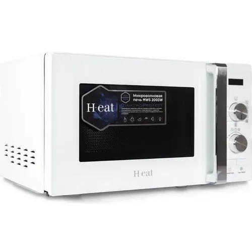 Микроволновая печь H-eat MWS-2003W, 20 л., белая (М)