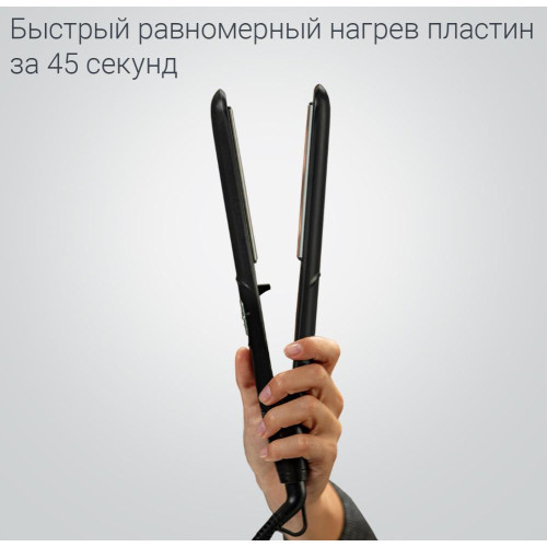 Щипцы-распрямители ROWENTA SF1810F0 (без коробки)(*9)