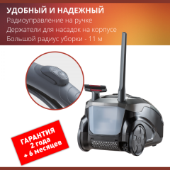 Пылесос моющий Thomas Parkett Prestige XT 788572