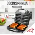 Вафельница ATLANTA ATH-1081 (Сосисочница) черная