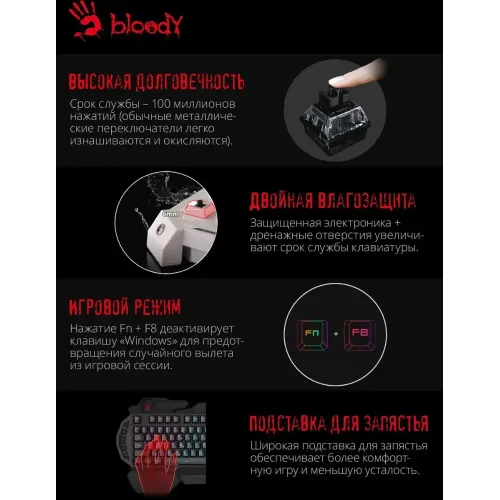 Клавиатура A4 Bloody B314 черный USB Multimedia for gamer LED