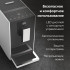 Кофемашина BQ CM2001 стальной/черный