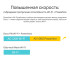 Маршрутизатор TP-Link Mesh DECO P9(2-PACK) белый 2шт (*14)