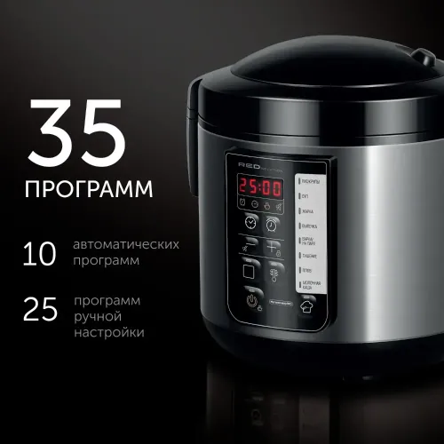 Мультиварка RED SOLUTION RMC-M04